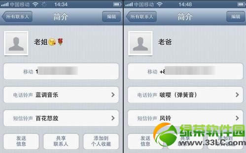 iPhone通信录不同铃声设置方法3