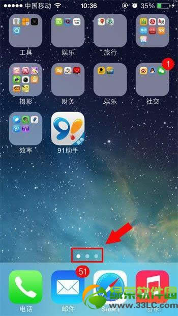 iOS7Ļлʧ1