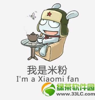 miui v5隐藏功能介绍:MIUI v5隐藏解锁功能玩法1