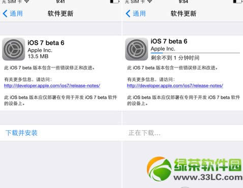 ios7 beta7升级教程(附苹果iOS7 beta7固件下载)1