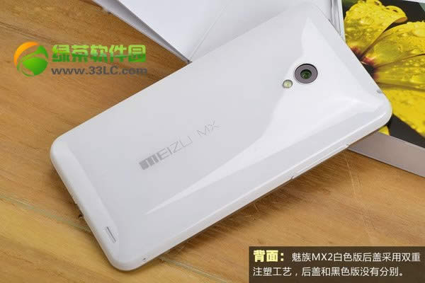 魅族mx2白色版怎么样?魅族MX2白色版图文评测报告3