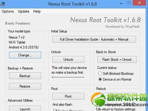 ׿android4.3һroot+̳1