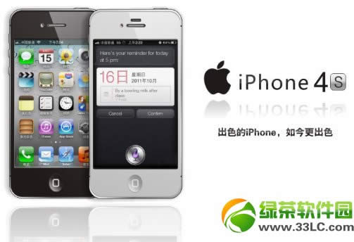 iphone4s升级ios7 beta5教程(附iOS7 beta5固件下载)1