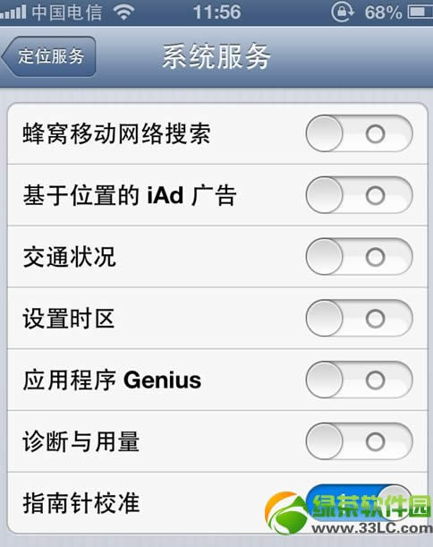 iphone5怎么省电?iPhone5未越狱省电设置技巧1