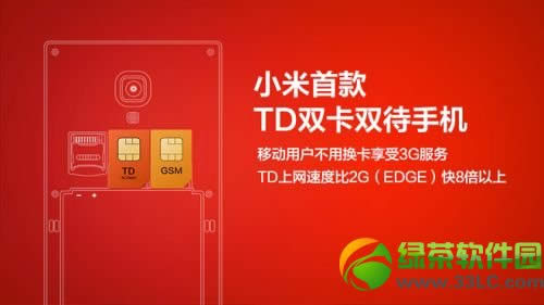 红米手机支持电信卡吗?红米手机暂不支持电信卡1