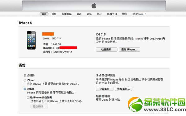 ios7 beta4̳̣iOS7 beta36.1.4/6.1.3/6.1.21