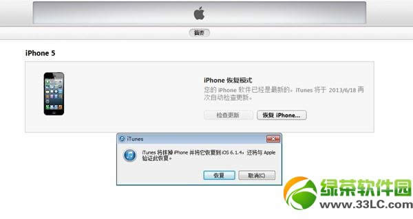 ios7 beta4̳̣iOS7 beta36.1.4/6.1.3/6.1.24