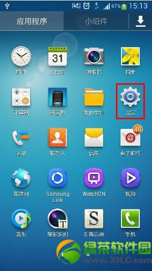 三星s4怎么截屏?三星Galaxy s4截图方法汇总2