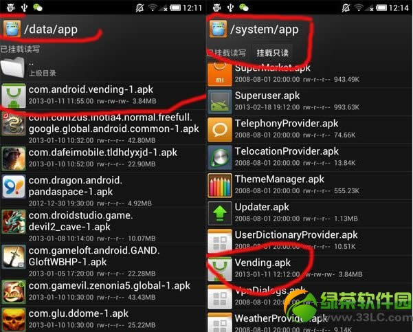 google play打不开怎么办?谷歌play商店打不开解决方法1