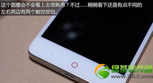nubia z5评测报告:nubia z5现场评测图文报告5