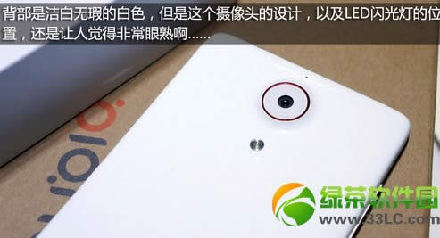nubia z5评测报告:nubia z5现场评测图文报告6