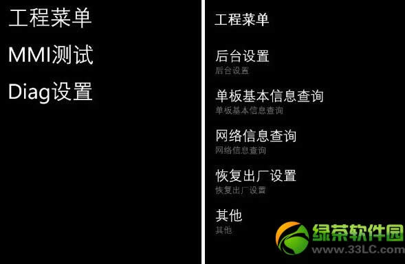 华为w1刷机教程:华为w1联通版/电信版刷机方法1