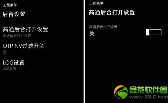 华为w1刷机教程:华为w1联通版/电信版刷机方法2