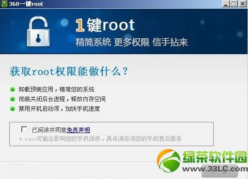 8020 rootȨ޻ȡͼĽ̳4