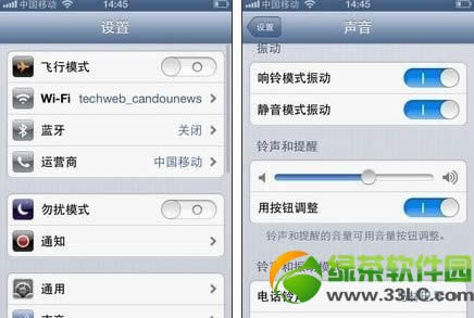 iPhone自定义震动隐藏功能:自定义手机震动节奏1