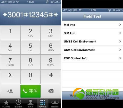 iPhone不越狱改信号教程:利用iPhone隐藏技巧修改2