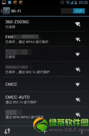 360随身wifi是什么?360随身wifi使用效果评测3
