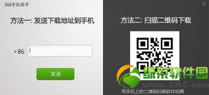 360随身wifi是什么?360随身wifi使用效果评测4