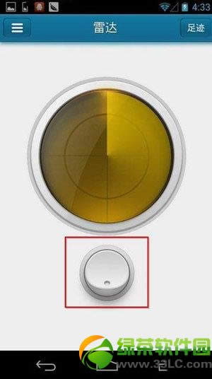 iPhone雷达功能怎么用?iPhone雷达功能使用图文教程1