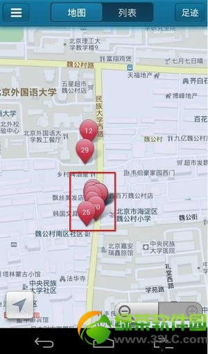iPhone雷达功能怎么用?iPhone雷达功能使用图文教程2