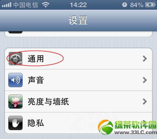 iPhone升级、更新、DFU模式、恢复、越狱、降级教程全解1