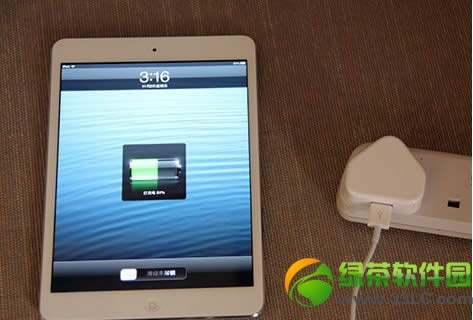 ipad mini充电充不满怎么办?iPad mini充电充不满解决方法1