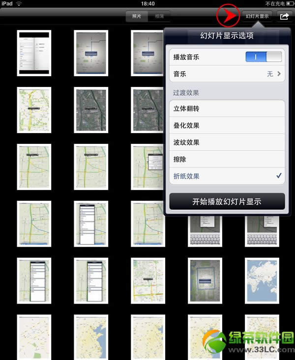 iPad照片怎么用?ipad照片功能新手使用教程3