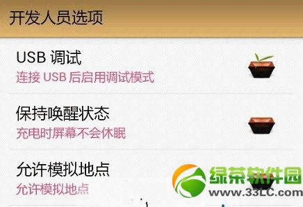 如何获取联想S890 ROOT权限?联想S890 ROOT详细教程3