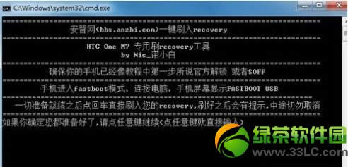 HTC ONE m7 ROOT̳̣ˢRecovery+ˢ3