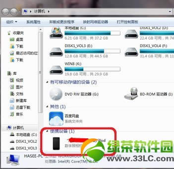 iPad怎么下载软件?iPad未越狱下载软件方法3