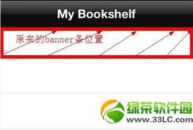 iPhone怎么去广告?iPhone不越狱去App广告方法6