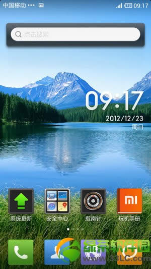 小米2s手机省电模式设置:整夜零耗电2