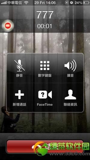 iPhone5通话录音插件Call Recorder支持完美录音