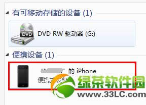 iPhone5导入图片模糊解决办法1