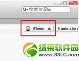 iPhone5导入图片模糊解决办法2