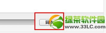 iPhone5导入图片模糊解决办法5