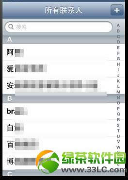 安卓通讯录导入iPhone手机方法4
