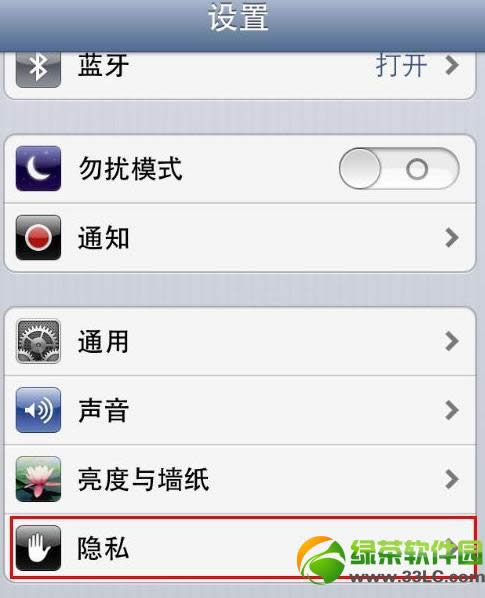 iPhone5定位服务怎么关闭图文教程1