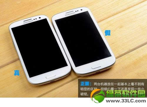 三星Galaxys III入手必看:辨别真假三星i9300 3