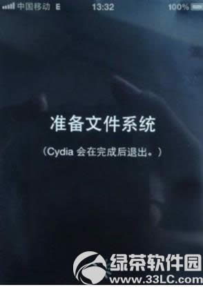 AppSync怎么安装?AppSync for iOS6.0+插件安装图文教程2