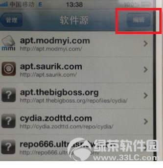 AppSync怎么安装?AppSync for iOS6.0+插件安装图文教程6