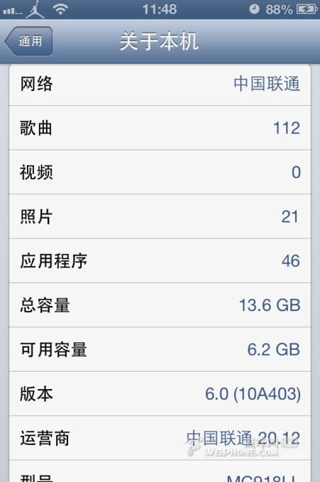 不越狱修改iOS运营商图标教程:iPhone5、iPhone4S修改运营商图标5