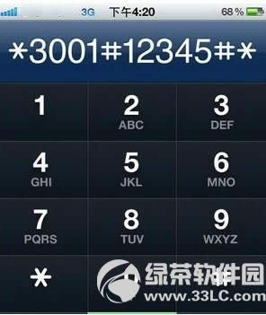 iPhone5信号显示设置:数字和信号格切换方法