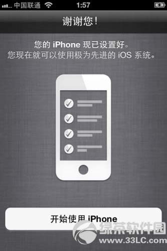 iPhone5ôiPhone5ֻͼĽ̳10
