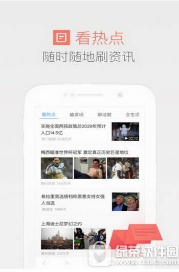 手机浏览器哪个好用?七款安卓浏览器评测02