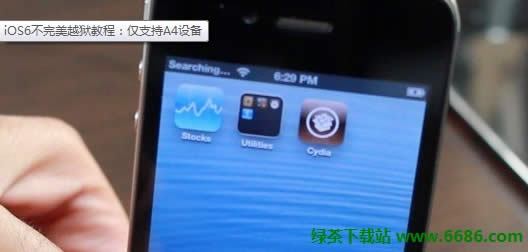 iPhone4 iOS6ʽ治Խ̡̳ͼİ桿09