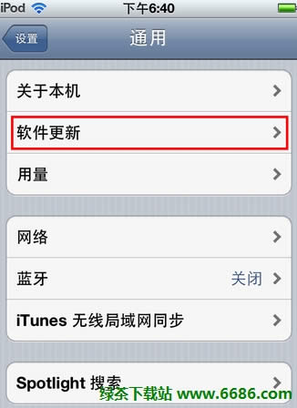 苹果iOS6系统升级教程及遇到问题的解决方法02