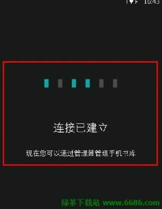 书中圣使用图文教程05