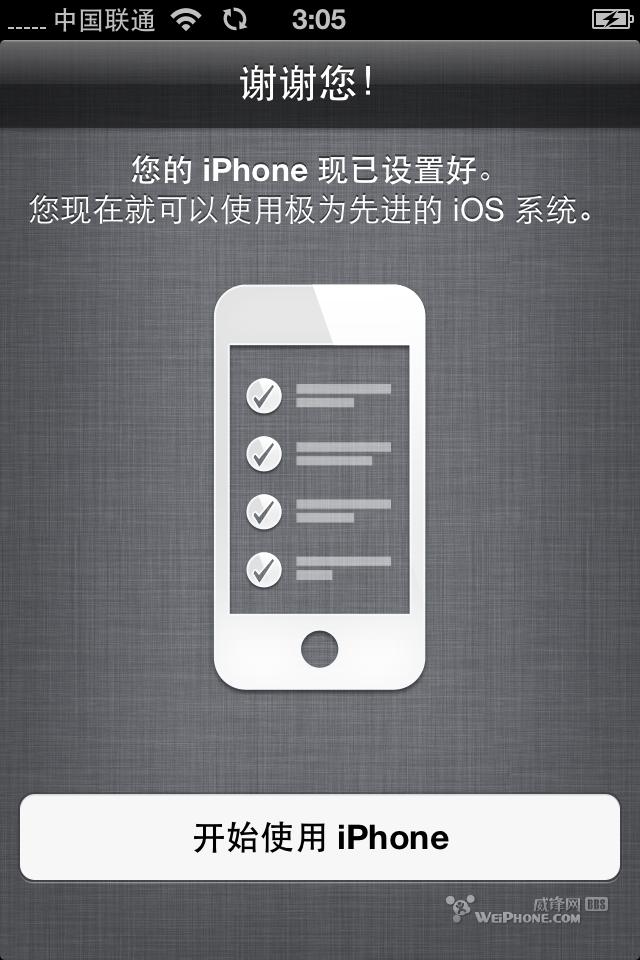 ƻˢios6 beta4 ϵͳ̳