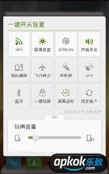 360手机桌面怎么样 全面分析360手机桌面功能